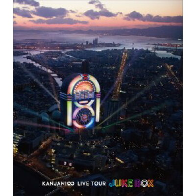 KANJANI∞　LIVE　TOUR　JUKE　BOX/Ｂｌｕ－ｒａｙ　Ｄｉｓｃ/TEXI-8806